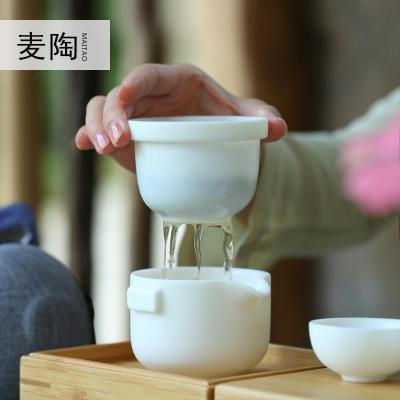 美帮汇德化白 多功能便携式包迷你茶具茶杯套装旅行陶瓷功夫茶壶快客杯
