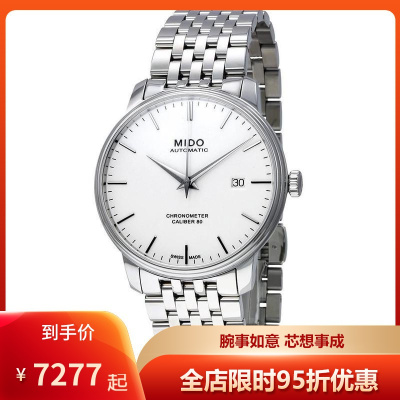 美度Mido新款BaroncelliIII贝伦赛丽三代不锈钢银盘防刮蓝宝石机械表男表M0274081101100默认