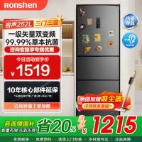 容声(Ronshen)252升三开门电冰箱变频风冷一级能效节能家用风冷无霜节能墨韵灰艺术外观BCD-252WD18NP
