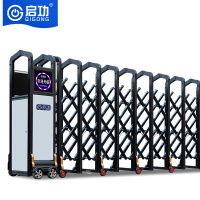 启功电动伸缩门铝合金智能单位学校伸缩推拉大门每米
