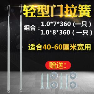 BONJEAN自动开关拉簧拉防风弹簧闭器纱簧拉力拉伸弹簧定做