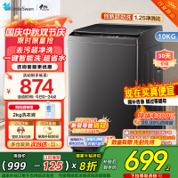 [新晋销冠]小天鹅洗衣机全自动10KG波轮洗衣机全自动变频1.25超净洗一键智洗除菌螨智能预约TB100V26DT自营