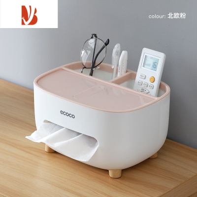 三维工匠纸巾盒抽纸盒家用客厅餐厅茶几北欧简约多创意可爱遥控器收纳 北欧粉