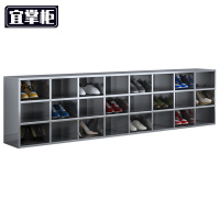 宜掌柜不锈钢换鞋柜 24格(201)台