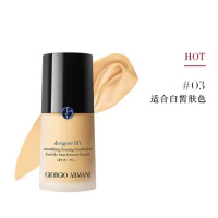 ARMANI阿玛尼大师粉底液30ml蓝标[3号]新旧版 干皮粉底液保湿滋养提亮肤色均匀遮瑕清透奶油肌