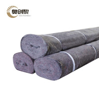 奥创黎 保温防寒毛毡400g个