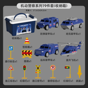 百变磁力合体变形机器人警车工程车男孩益智拼装积木圣诞礼物3750