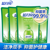 蓝月亮 芦荟抑菌洗手液500g*4袋套装 芦荟清香 清洁抑菌 有效抑菌99.9% 滋润保湿卫生便利、袋装补充更实惠