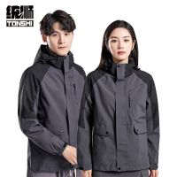 统狮男冲锋风衣 008-3 件
