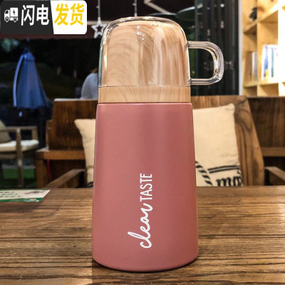 三维工匠日式男女简约小巧保温杯学生户外带盖喝水杯子防漏车载商务随手杯 豆沙红2002749