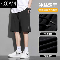 HLCOMAN冰丝薄款短裤男士夏季外穿速干宽松篮球裤子五分休闲运动裤衩高弹