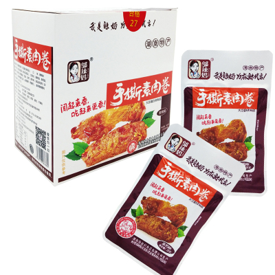 邬辣妈手撕素肉麻辣素肉卷黑鸭味500g肉片豆干豆腐干零食小吃25g*20小包湖南特产盒装