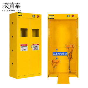 芙首泰防爆气瓶柜双瓶一代报警900*450*1900mm台