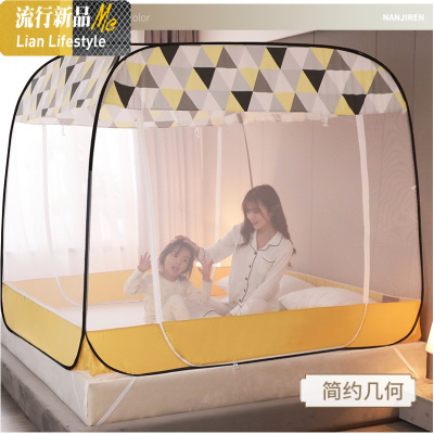 方顶印花三开蒙古包免安装可折叠蚊帐1.8m床双人家用1.5m 三维工匠