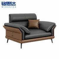 铭思达皮艺沙发单人位张