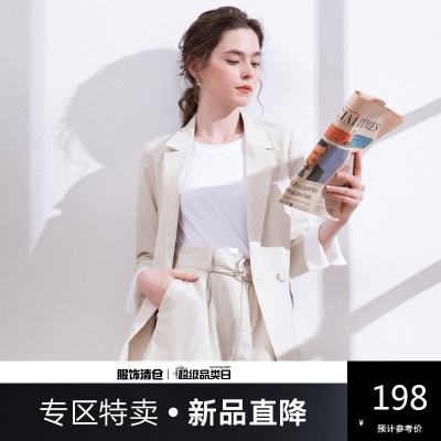 新款直降参考价：198-慕白女装春季新品气质通勤时尚百搭西装套装女