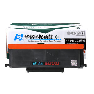 华铭适用奔图m6200w硒鼓m6203 p2200w pd203t碳粉盒M6602W粉盒P2228墨粉盒m6200w