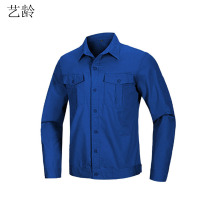 艺龄 长袖工作服 蓝色S-4XL/套