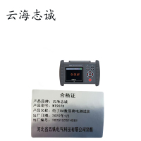 电子OA数显验电测试仪 WT9070 1套