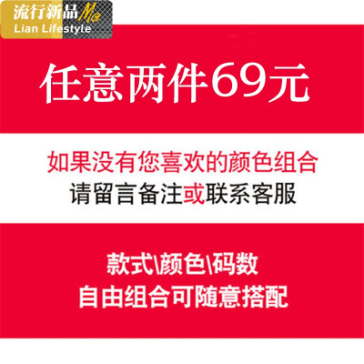 恋名媛七分中袖t恤女夏季韩版胖mm宽松大码5分短袖上衣学生百搭半袖小衫大码女装
