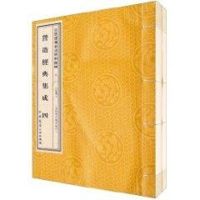 [M]宫廷建筑彩画材料则例:营造经典集成四-9787112122479