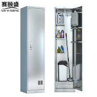 赛颐盛不锈钢保洁柜单门(201)台