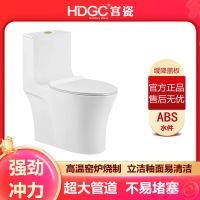 宫瓷卫浴连体马桶抑菌除臭大管道超炫虹吸家用抽水座便器3187