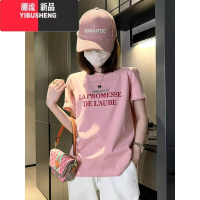YIBUSHENG欧货短袖T恤女季2024新款时尚百搭宽松纯气减龄打底衫上衣