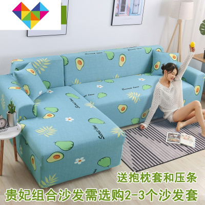 北欧沙发套罩沙发坐垫四季通用全包卍能套沙发垫夏季全盖沙发罩牛油果ZA双人位（测量长度145-185cm）御蓝锦