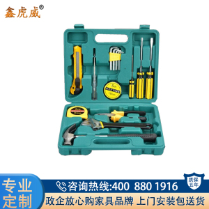 鑫虎威 家两用车载工具套装多功能家用五金车载维修应急工具包汽车工具箱