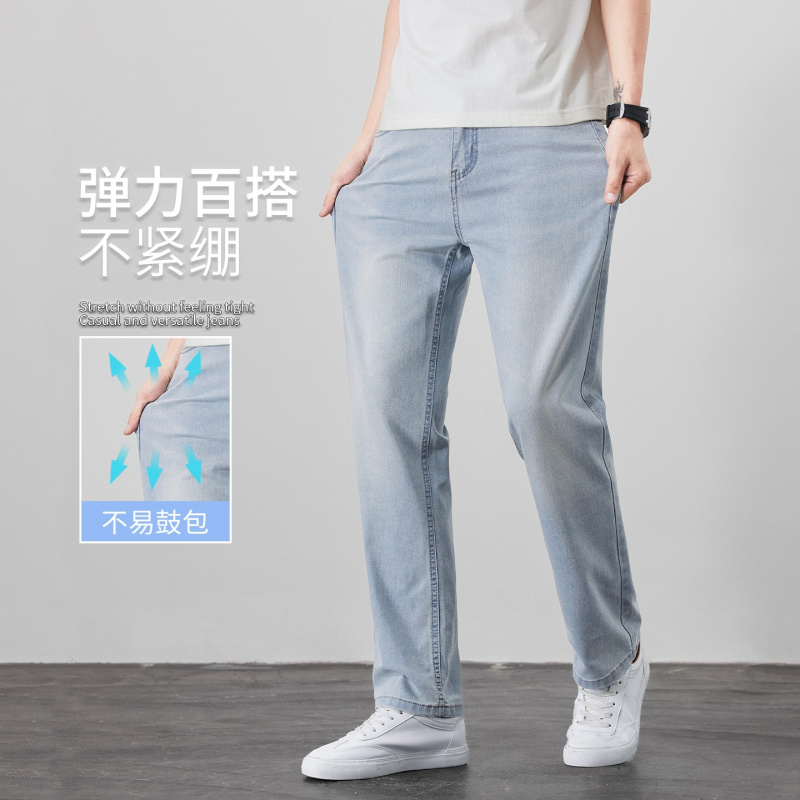 裤子直筒宽松高级春夏季阔腿新款浅蓝色牛仔裤男休闲长感垂感男装