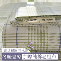 夏季100纯棉老粗布床单单件棉麻宿舍凉席被单枕套床笠三件套