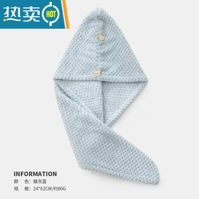 敬平干发帽2021新款女吸水双层加厚干法帽包头发毛巾裹头巾长发擦头发 灰蓝-单层 (1条装)