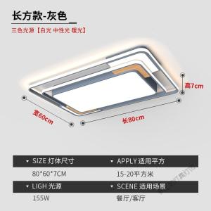 苏宁放心购 北欧灯具客厅简约现代大气家用创意长方形大灯卧室灯饰led吸顶灯