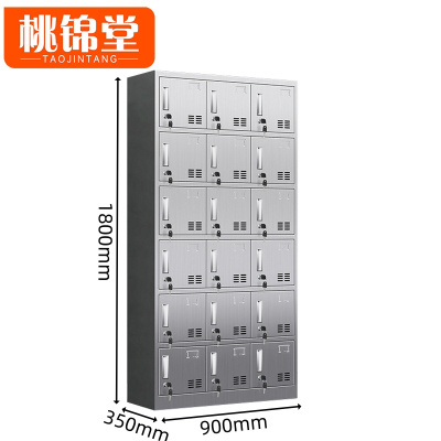 桃锦堂 储物柜18门 台