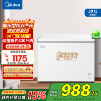 美的(Midea)冰柜卧式大冷冻囤货301升商用家用 大容量冷藏冷冻转换冷柜 卧式冰箱 BD/BC-301KM(E)