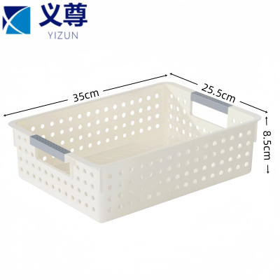 义尊 收纳筐 35*25.5*8.5cm 个