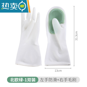 敬平洗碗手套女耐用型薄款魔术硅胶清洁家务防水洗菜厨房家用刷碗 1双装——单只带刷(绿色) M
