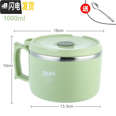 三维工匠304不锈钢保温饭盒圆形1人便当餐盒上班族便携饭缸小学生防烫带盖 北欧绿(1000)+304叉勺