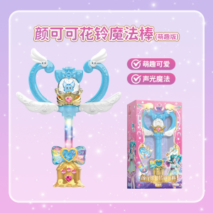 儿童音乐魔法手杖公主发光仙女棒玩具女孩过家家圣诞节礼物3750