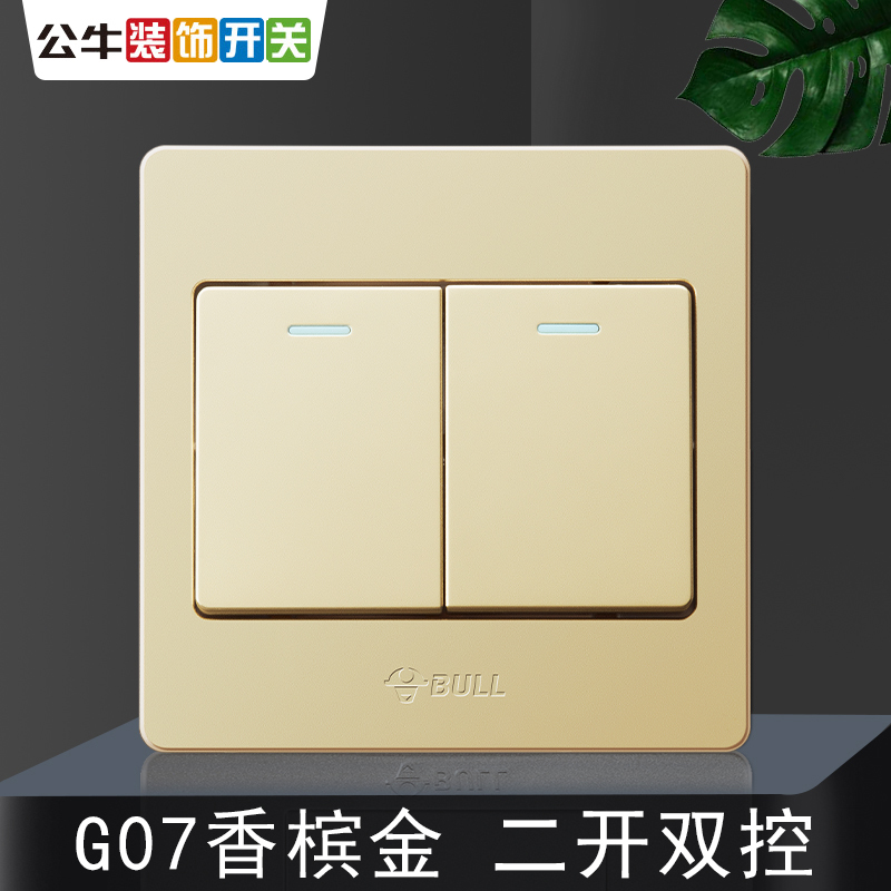 bull公牛86型g07香槟金双开双控开关86型墙壁暗装两位二位2位电源双位