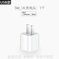 信必润鼎适用苹果iphone14数据线11充电器头手机12快充
