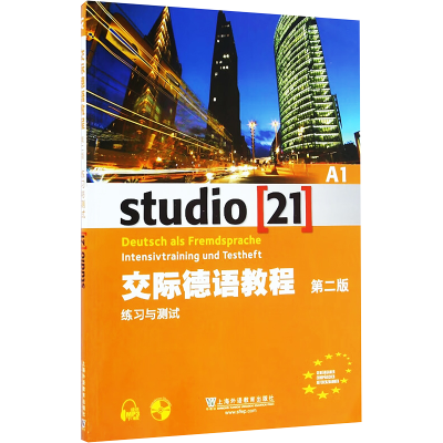 [M]交际德语教程A1 练习与测试 第二版-9787544642637