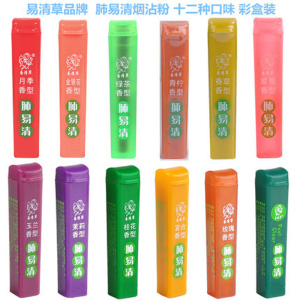 正品肺易清烟沾粉鼻烟壶菸友爽易清草系列菸沾粉台湾天然藏香薄荷清凉