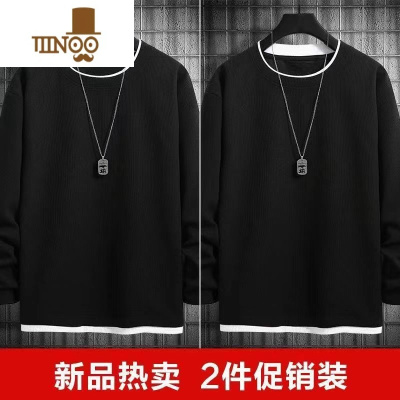 YANXU假华夫格长袖t恤男纯色大码打底衫春季圆领卫衣潮