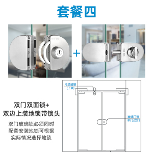 BONJEAN玻璃锁推拉玻璃锁双免开孔不锈钢店铺中央锁单双