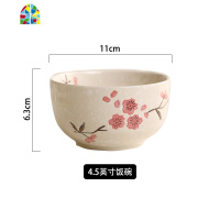 日式餐具碗碟套装家用陶瓷碗雪花瓷釉下彩微波炉用碗盘碟单个饭碗 FENGHOU 4英寸味碟4个