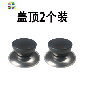 加厚钢化玻璃锅盖家用12cm-40cm锅盖电磁炉锅盖玻璃盖炒菜锅盖子 FENGHOU 22圆顶[送百洁布+钢顶+锅具配件