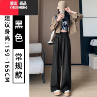 YIBUSHENG灰绿色山本裤女宽松直筒季2024新款慵懒休闲拖地高腰垂感阔腿裤