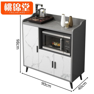 桃锦堂 茶 水 柜